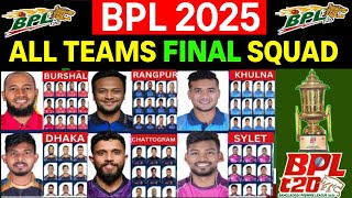 BPL 2025  All Teams Final Squad  BPL All Teams Squad  Rajshahi Barisal Dhaka Khulna Squad 2025 [upl. by Nnaarual126]