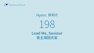 198  Lead Me Saviour [upl. by Jean-Claude]