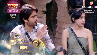 Bigg Boss 18 New PROMO Vivain Ne Kiya Shilpa Ko Nominate Vivian Ka Dikha Naya Roop [upl. by Nodanrb165]