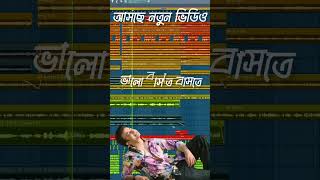 Borbaad বরবাদ  Shakib Khan  prince Mahmud x Alif  Studio Remake [upl. by Far]