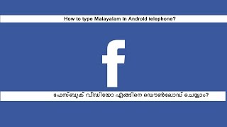 How to download face book videos [upl. by Nnairak]