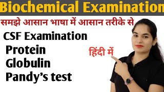 CSF Examination part3  Biochemical examination in Hindi  CSF culture  Globulin  Pandys method [upl. by Duffy522]