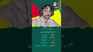 Hur Bujunze Dehe Mazaren Poet Imdad Khan Singer Minhaj Mukhtar [upl. by Ahsinnod109]