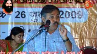 Shri Rajiv Dixits Lecture at Betul  26 July 2009  Bharat Swabhiman Andolan [upl. by Verdie]