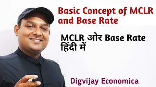 Marginal cost Based Lending Rate  Benchmark Prime Lending Rate Base Rate and MCLR In Hindi [upl. by Hsemar]