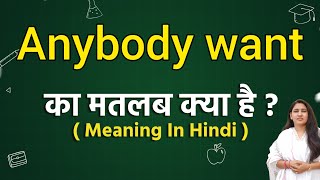 Anybody want meaning in hindi  Anybody want ka matlab kya hota hai  Word meaning [upl. by Neelehtak725]