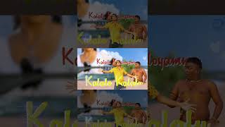 pranayaodari kalalo kalalo song shorts in sye sye tv youtubeshorts channel [upl. by Isyed]