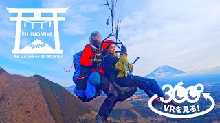 【公式】富士宮360°VR Fujinomiya The gateway to Mt Fuji 4K  静岡県富士宮市 Fujinomiya City Shizuoka Japan [upl. by Ellette380]