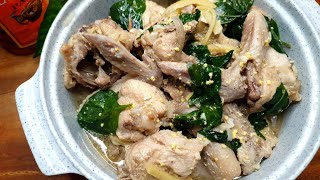 Pinatisang Manok Recipe Ideas [upl. by Roseanna]