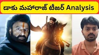 Daaku Maharaj Teaser Analysis By HanuMa l Nandanuri Balakrishna l Boby Kolli l Thaman l Naga Vamsi [upl. by Starinsky457]