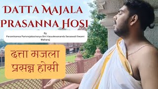 Datta Majla Prasanna Hosi  Vatsal Kapale  Tembye Swami Maharaj  Manik Prabhu [upl. by Anelrihs416]