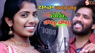 O PILLO NANNU CHUSI KASURUKOKY  2019 THELUGU DJ SONG  BANJARA STV [upl. by Nalad]