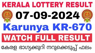 Kerala Lottery Result Today  Kerala Lottery Result Karunya KR670 3PM 07092024 bhagyakuri [upl. by Erasme]