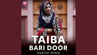 Taiba Bari Door [upl. by Lorak]