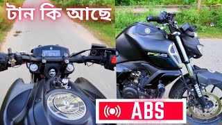 FZS v3 কার কার আছে [upl. by Latihs]