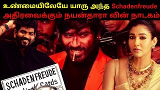 Nayanthara amp Vignesh Shivan  The Real Schadenfreude  Shocking  Dhanush Exposes Nayantharas Lie [upl. by Esyned984]