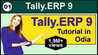 Tally ERP 9 Fundamental Course in Odia  Tally ERP 9 Full Course in Odia⚡Tally tutorial in Odia P1 [upl. by Gnihc604]