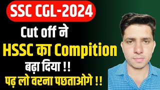 HSSC CET EXAM UPDATE 2024  HSSC CET EXAM 2024  HSSC CET  HTET EXAM  GK GURU [upl. by Tak]