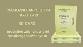 Namozni barpo qilish kalitlari 30dars  Rosululloh sallollohu alayhi vasallamga salovat aytish [upl. by Bordy]