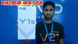 Vivo Y1s Price and Review in Bangla  vivo y1s price in Bangladesh  vivo y1s price in BD market [upl. by Hamal629]