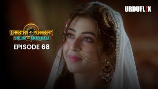 DastaanEMohabbat Salim Anarkali Episode 68 Romantic Drama Serial  Latest Drama 2024 [upl. by Harbird]