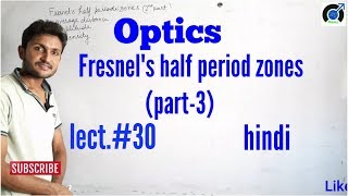 Fresnels half period zone in hindi। part3 [upl. by Etiragram64]