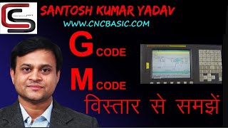 Introduction M code and G code on CNC in Hindi By Santosh Yadav Sir [upl. by Winters]