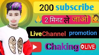 15 Nov 20 24 🔴 Get200 subscribe Free ma 🙋 live channel chikang and  nice promotion kary Free ma 🆓 [upl. by Nahtannhoj]