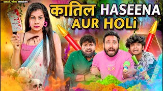 Katil Haseena Aur Holi  BakLol Video [upl. by Adniles]