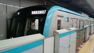 東京メトロ15000系 15107編成 東葉高速鉄道線直通 各駅停車 東葉勝田台行き 神楽坂駅発車 [upl. by Lombardy]