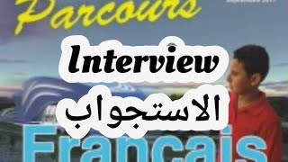 LINTERVIEW الاستجواب الثانية اعدادي قراءة،شرح وترجمة،مميزات [upl. by Sapowith674]