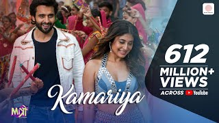 Kamariya – Mitron Jackky Bhagnani Kritika Kamra Darshan Raval  LijoDJ Chetas  Ikka [upl. by Phi]