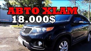 KIA Sorento АвтоХлам от ПЕРЕКУПОВ и жизнь под угрозой [upl. by Illom352]