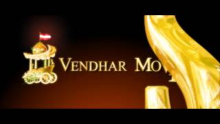 Vendhar Movies [upl. by Pontius]