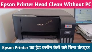 How to head clean Epson printer without computer  computer ke bina Epson printer head clean kare [upl. by Narok]