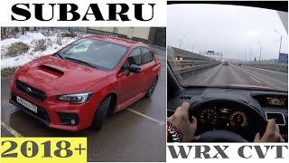 Subaru WRX CVT  оцениваем всю мощь на трассе [upl. by Lertram]