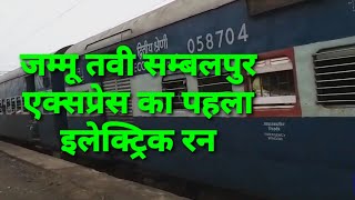 18310 Jammu Tawi Sambalpur Express Train first electric run Garhwa Road Junction [upl. by Crocker362]