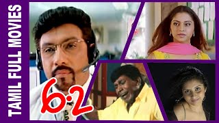 62  2005  Sathyaraj  Sunitha Varma  Tamil Super Hit Full Movie [upl. by Ardin339]