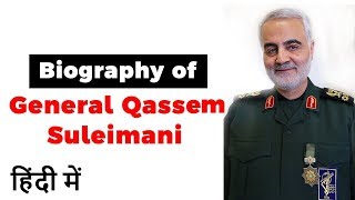 Biography of Qassem Suleimani Iranian General assassinated by the USA Why he was so popular [upl. by Juditha]