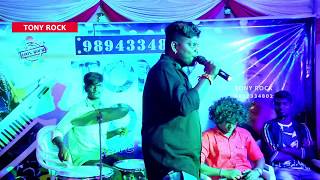 Gana Guna New Song Golmal With Tony Rock Music Live [upl. by Paulita]