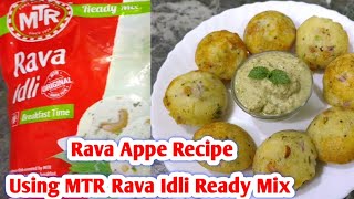 Instant Appe Recipe  MTR Rava Idli Ready Mix  Rava Appe Recipe Using MTR Rava Idli nashta iftar [upl. by Lazarus]