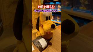 1010【今日から景品変わった！】アブーズ・バザール 東京ディズニーシーshorts disney [upl. by Arammat]