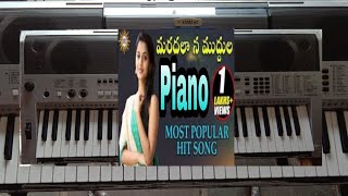 Maradala na Mudhula Maradala piano song Telugu folks Drc Hyderabad pad band famous song Piano ñi€ J [upl. by Shamma26]