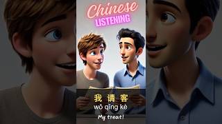 🏆 Chinese Listening Practice Daily Conversations 日常对话  Learn Mandarin Like a Local Part 7🎬 [upl. by Arriet]