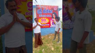 ஜீவிகா பட்டாசு கடை சிவகாசி 90 discount 🤑diwali2024sivakasi2024vedipattasuvanaveditvk [upl. by Reimer42]