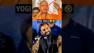 Imtiyaz Jaleel Sahab On Yogi Aurangabad Election Campaign aurangabad vidhansabhaelection2024 [upl. by Ainehs]