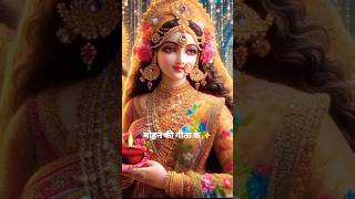 Murli ki taanon si।। radhakrishn status video।shorts ytshorts [upl. by Ley]