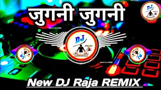 Juguni Juguni 👉Hindi Song Full Mix New DJ Raja REMIX Rewa Mp Dj Vikrant [upl. by Jorgenson987]