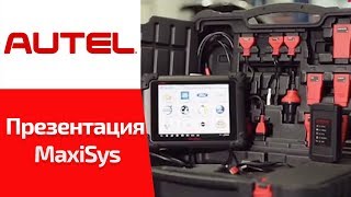 Автосканер Autel MaxiSys MS908 Презентация обзор возможностей [upl. by Lesiram]