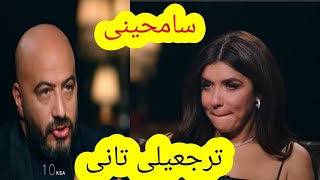 غاده عادل ومجدى الهواري فى برنامج بصراحه المذاع على mbc1 [upl. by Mook854]